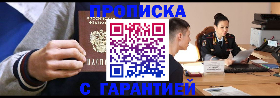 форма 3 в Томске